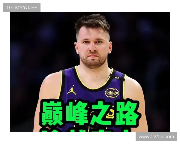 东契奇吐槽约基奇MVP难防不公平